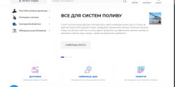 Інтернет-магазин для імпортеру ПВХ труб та арматури