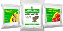Комплексный маркетинг для продажи удобрений
