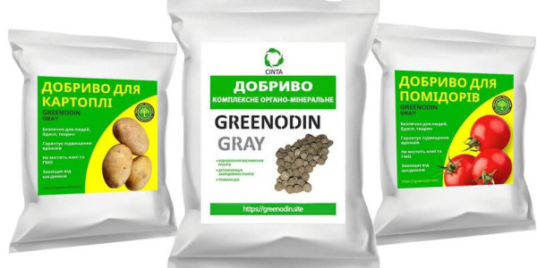 Комплексный маркетинг для продажи удобрений
