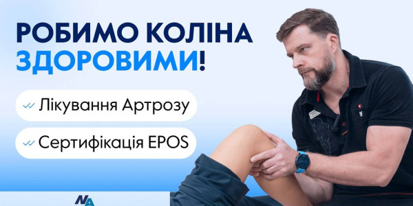 Google реклама для медичного центру