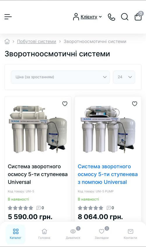 Картка товару насосного обладнання