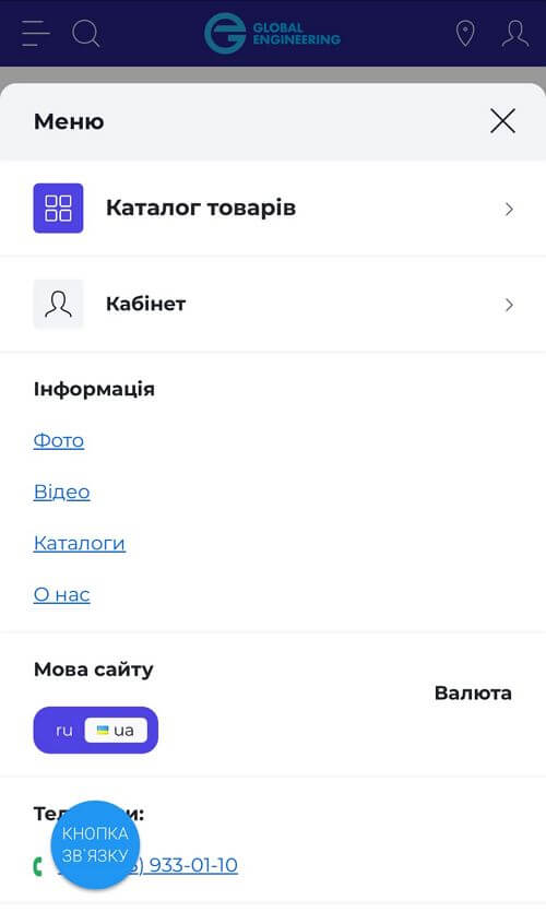 Картка товару ПВХ труб