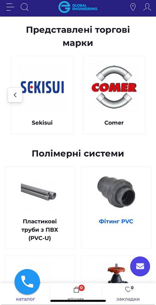 Головна сторінка інтернет-магазину ПВХ труб на мобільному 1